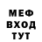 Метадон мёд Paul Scheck