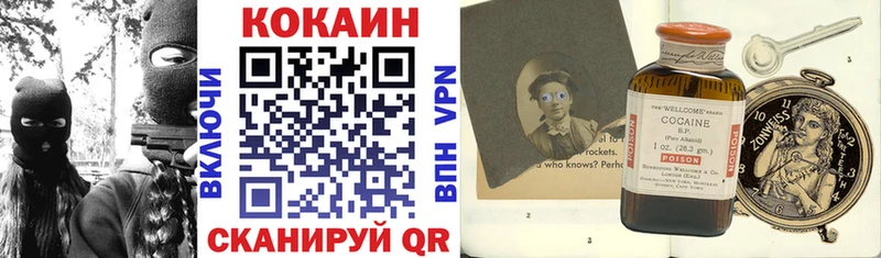 даркнет сайт  Аткарск  КОКАИН VHQ 