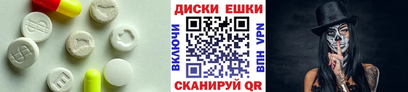 гидра ссылка  Аткарск  Ecstasy ешки 