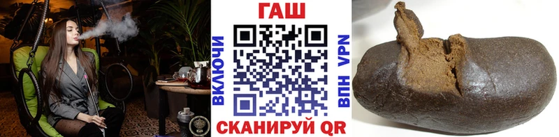 Гашиш хэш  kraken маркетплейс  Аткарск 