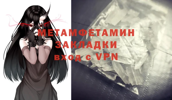 первитин Аркадак