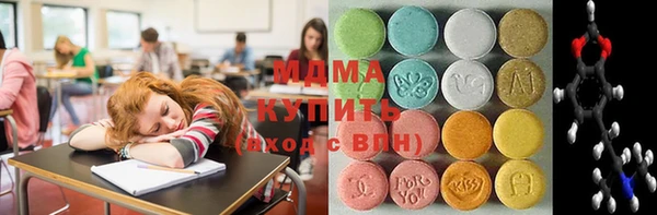 молекула духа Арсеньев