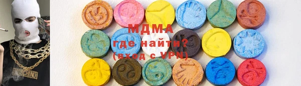 первитин Аркадак
