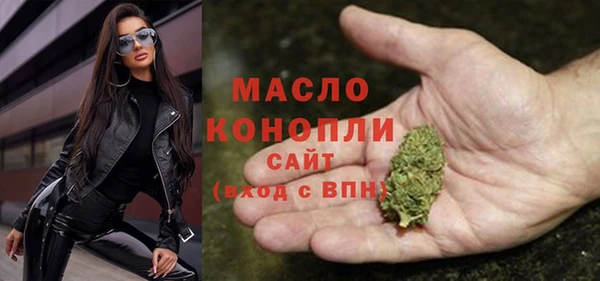 мяу мяу кристалл Армянск