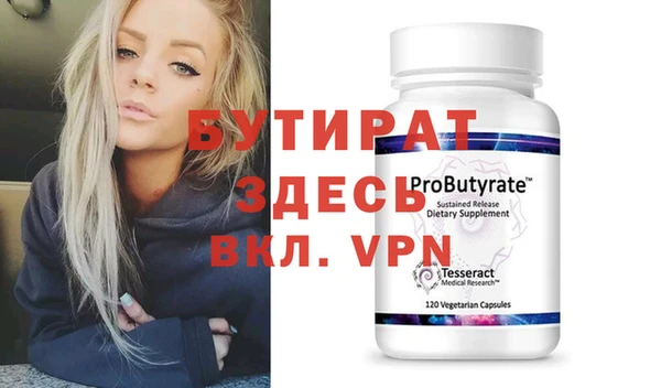 молекула духа Арсеньев