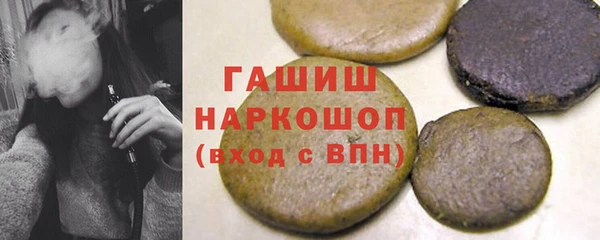 первитин Аркадак