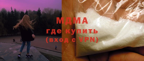 мяу мяу кристалл Армянск