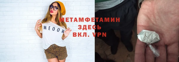 первитин Аркадак