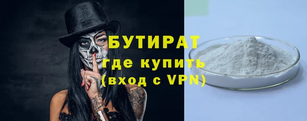 мяу мяу кристалл Армянск