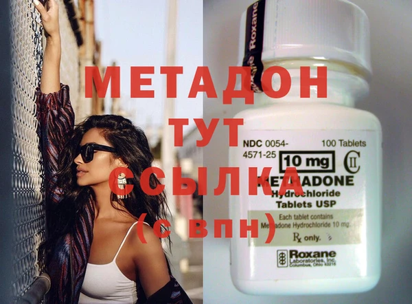 мяу мяу кристалл Армянск