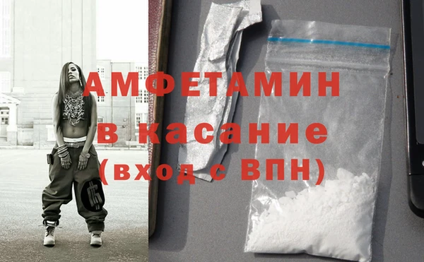 первитин Аркадак
