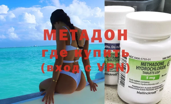 молекула духа Арсеньев