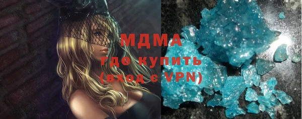 молекула духа Арсеньев