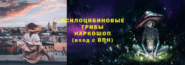 мяу мяу кристалл Армянск