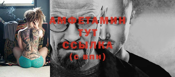 первитин Аркадак