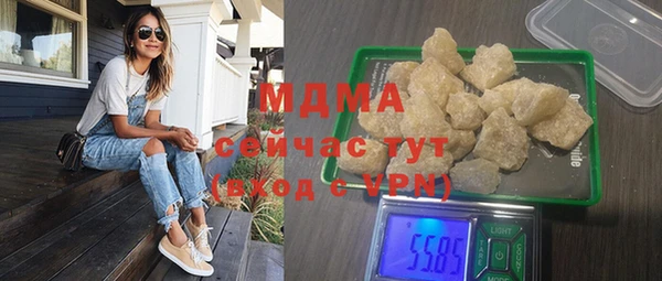 первитин Аркадак