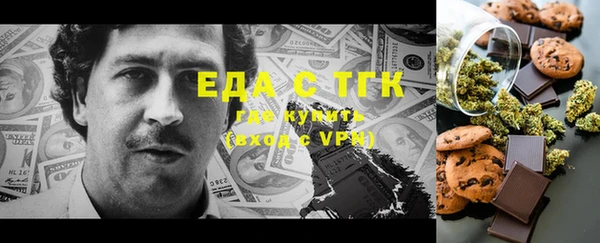 первитин Аркадак