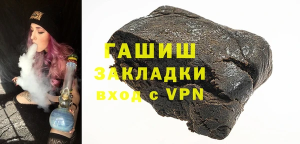 первитин Аркадак