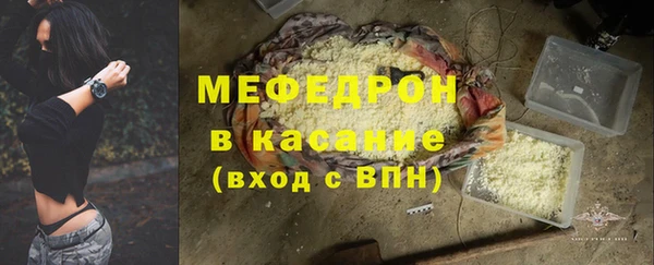 молекула духа Арсеньев