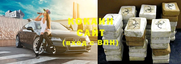 мяу мяу кристалл Армянск
