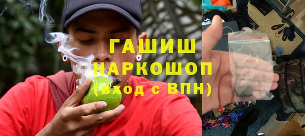 мяу мяу кристалл Армянск