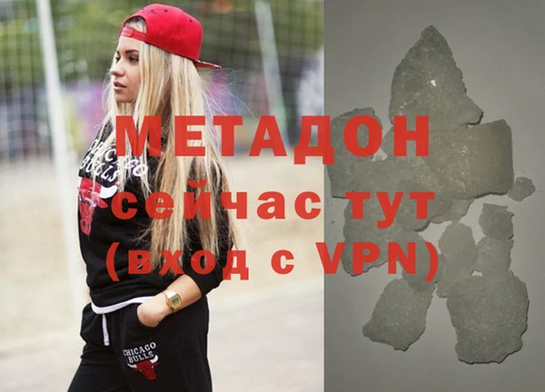 первитин Аркадак