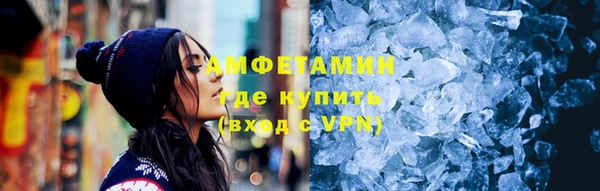 первитин Аркадак