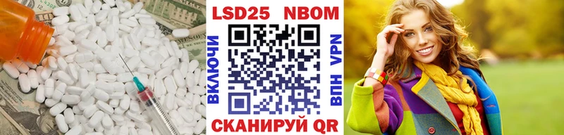 LSD-25 экстази ecstasy  Аткарск 