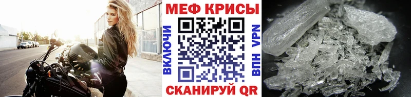blacksprut как войти  Аткарск  МЕФ VHQ 