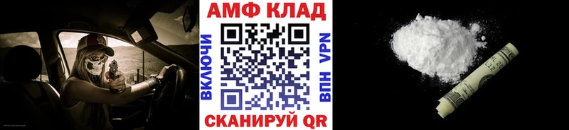 МЕТАМФЕТАМИН витя  Аткарск 