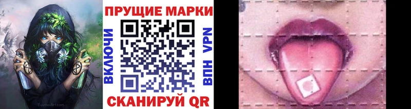 что такое   Аткарск  Марки N-bome 1500мкг 