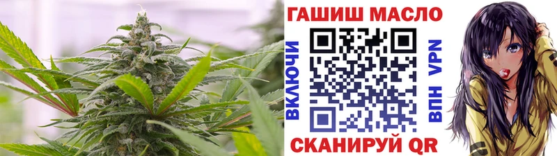 где найти наркотики  blacksprut ссылки  Дистиллят ТГК гашишное масло  Аткарск 