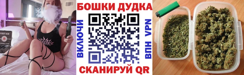 кракен ТОР  купить   Аткарск  Марихуана Bruce Banner 